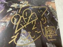 【開発者サイン入り】モンハンワールド ポスター【非売品】 Amazon.co.jp: 非売品 モンスター ハンター ワールド 開発者サイン入り